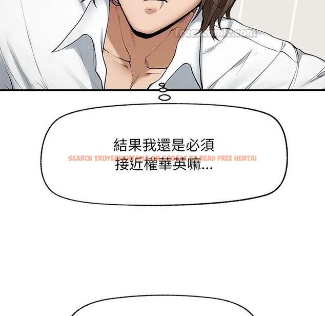 查看漫画超導體覺醒/超導體大叔 - 第30話 - www.tymanga.com中的4396230图片