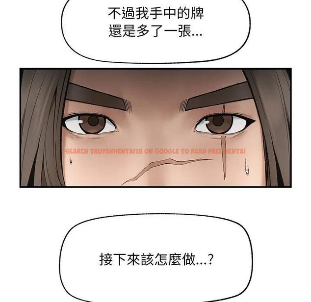 查看漫画超導體覺醒/超導體大叔 - 第30話 - www.tymanga.com中的4396231图片