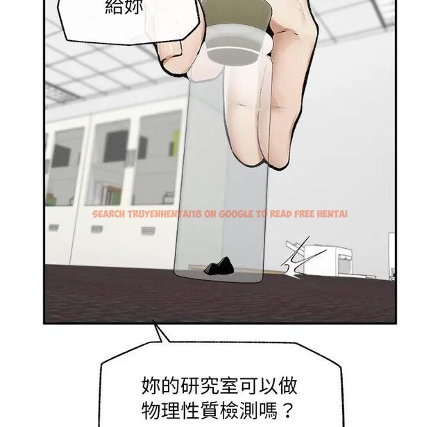 查看漫画超導體覺醒/超導體大叔 - 第30話 - www.tymanga.com中的4396240图片