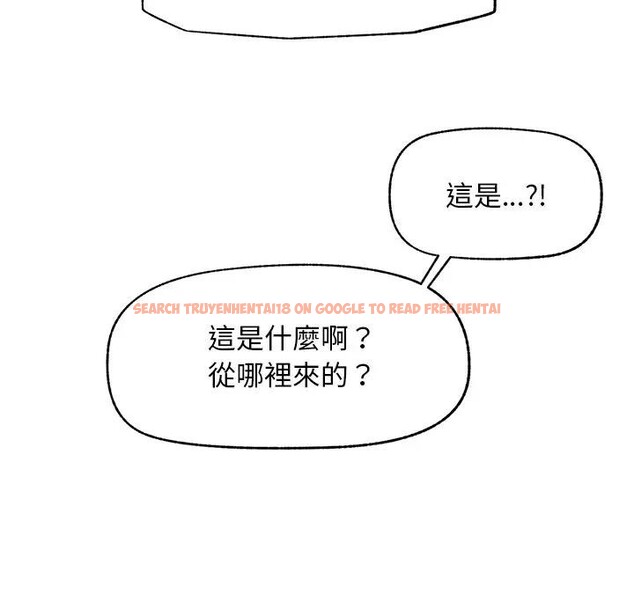 查看漫画超導體覺醒/超導體大叔 - 第30話 - www.tymanga.com中的4396241图片