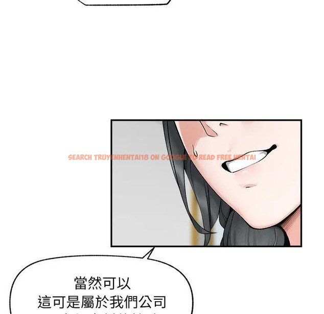 查看漫画超導體覺醒/超導體大叔 - 第30話 - www.tymanga.com中的4396246图片