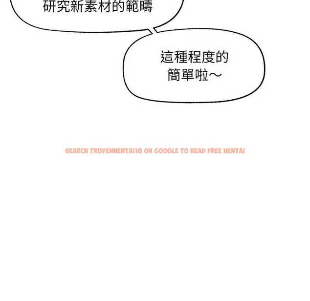 查看漫画超導體覺醒/超導體大叔 - 第30話 - www.tymanga.com中的4396247图片