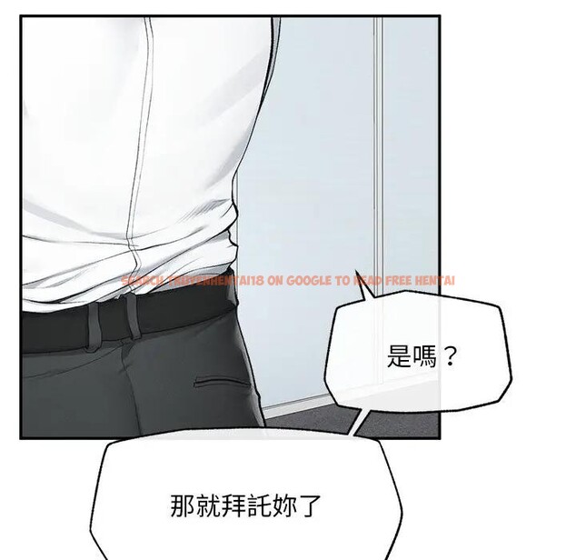 查看漫画超導體覺醒/超導體大叔 - 第30話 - www.tymanga.com中的4396248图片