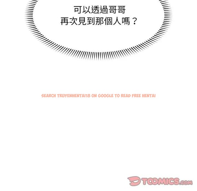 查看漫画超導體覺醒/超導體大叔 - 第30話 - www.tymanga.com中的4396251图片