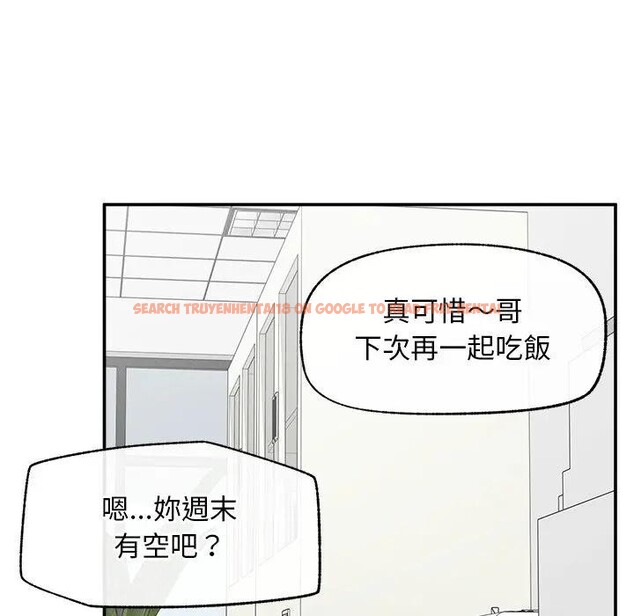 查看漫画超導體覺醒/超導體大叔 - 第30話 - www.tymanga.com中的4396252图片