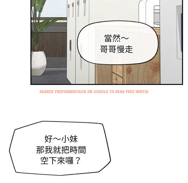 查看漫画超導體覺醒/超導體大叔 - 第30話 - www.tymanga.com中的4396253图片