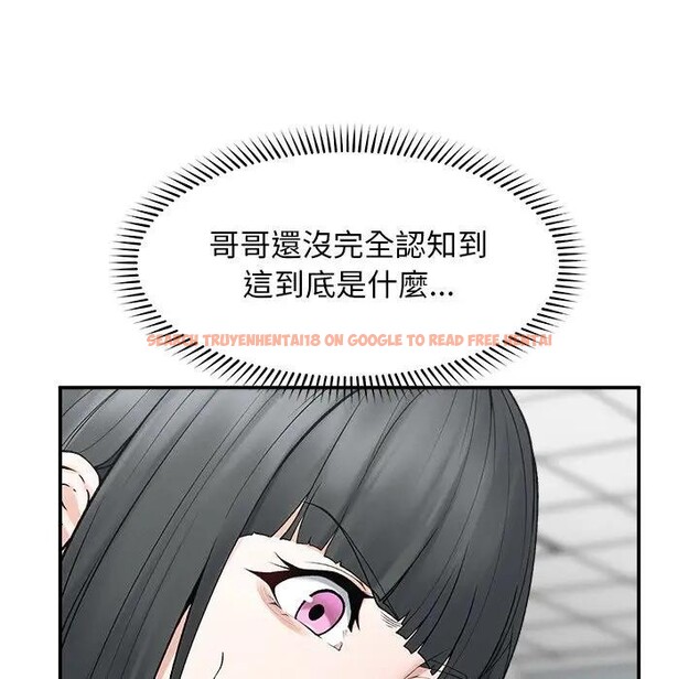 查看漫画超導體覺醒/超導體大叔 - 第30話 - www.tymanga.com中的4396257图片