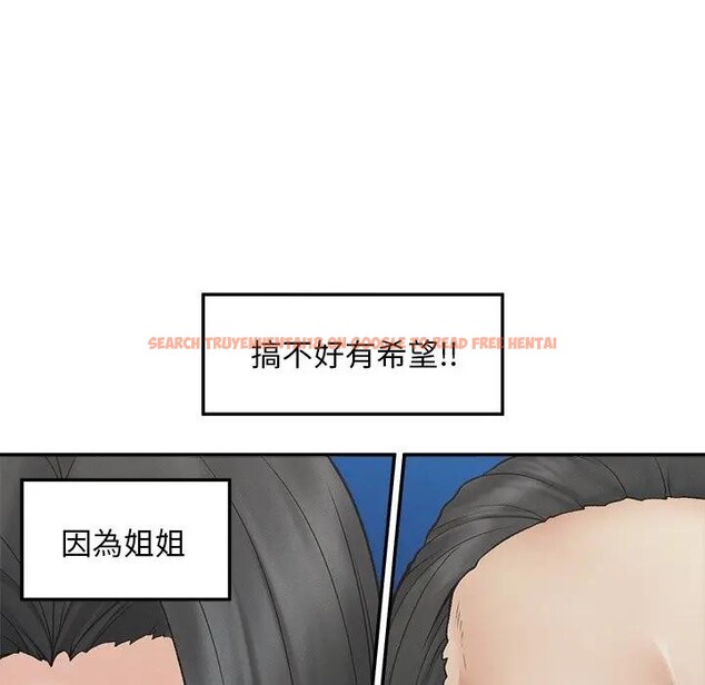 查看漫画超導體覺醒/超導體大叔 - 第30話 - www.tymanga.com中的4396259图片