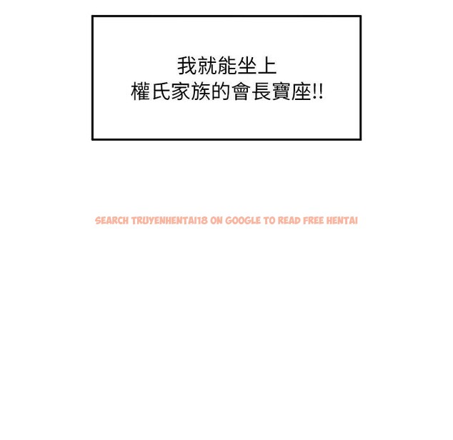 查看漫画超導體覺醒/超導體大叔 - 第30話 - www.tymanga.com中的4396264图片