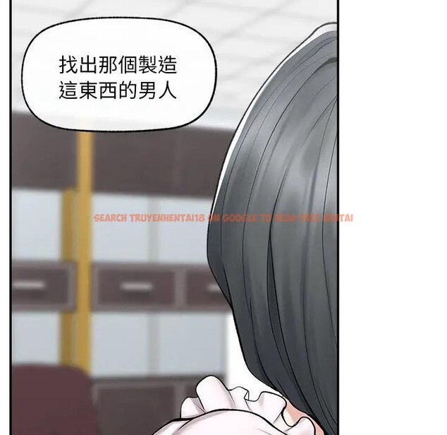 查看漫画超導體覺醒/超導體大叔 - 第30話 - www.tymanga.com中的4396267图片