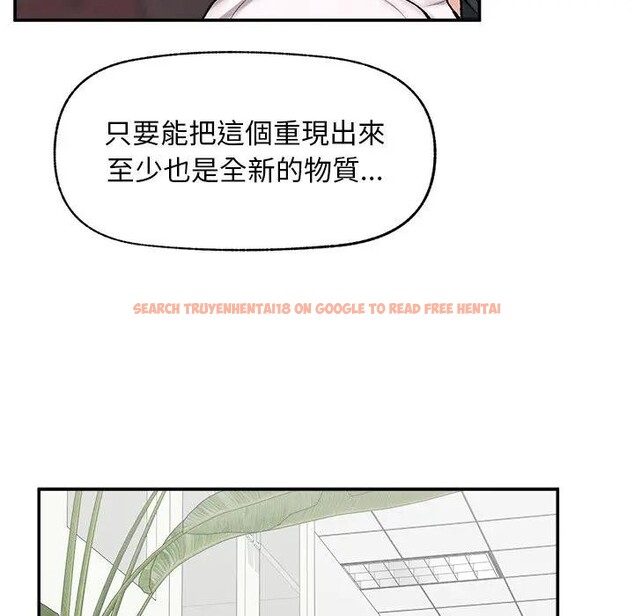 查看漫画超導體覺醒/超導體大叔 - 第30話 - www.tymanga.com中的4396268图片