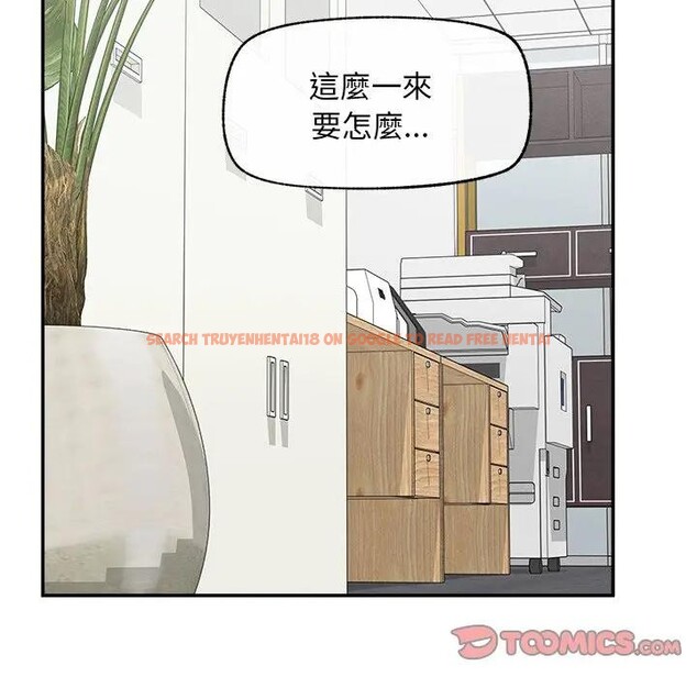 查看漫画超導體覺醒/超導體大叔 - 第30話 - www.tymanga.com中的4396269图片