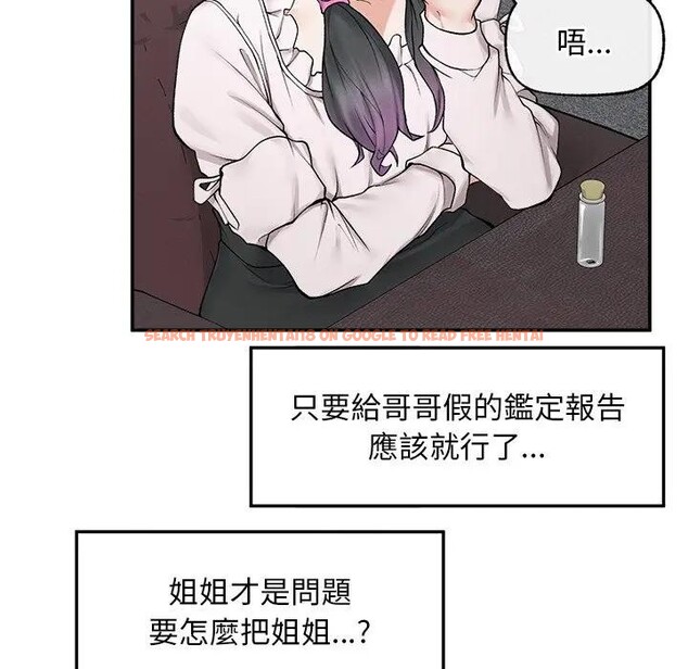 查看漫画超導體覺醒/超導體大叔 - 第30話 - www.tymanga.com中的4396271图片