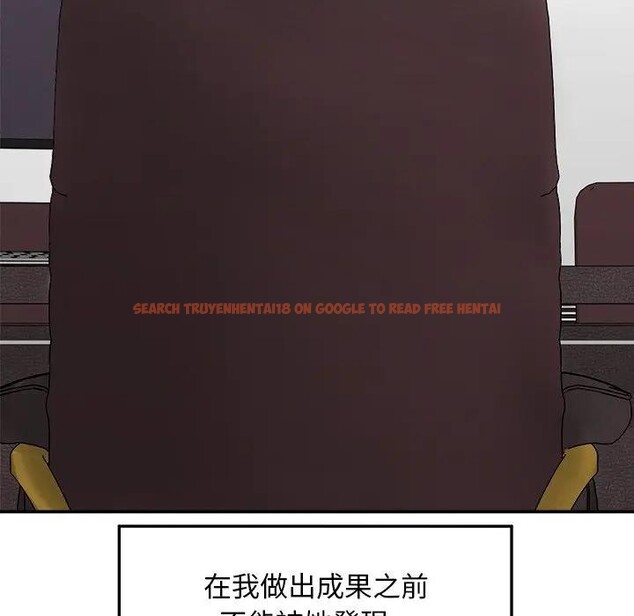 查看漫画超導體覺醒/超導體大叔 - 第30話 - www.tymanga.com中的4396273图片