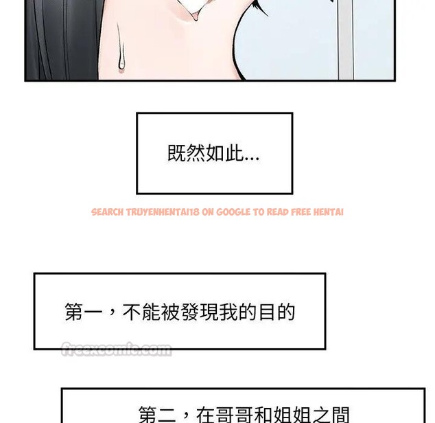 查看漫画超導體覺醒/超導體大叔 - 第30話 - www.tymanga.com中的4396275图片