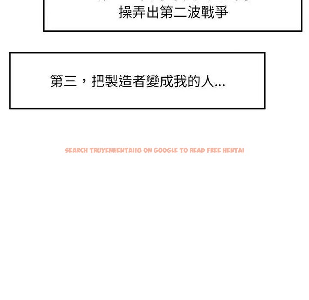 查看漫画超導體覺醒/超導體大叔 - 第30話 - www.tymanga.com中的4396276图片