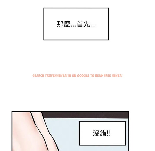 查看漫画超導體覺醒/超導體大叔 - 第30話 - www.tymanga.com中的4396277图片