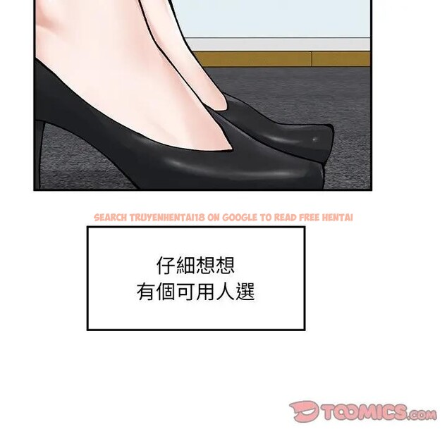 查看漫画超導體覺醒/超導體大叔 - 第30話 - www.tymanga.com中的4396278图片