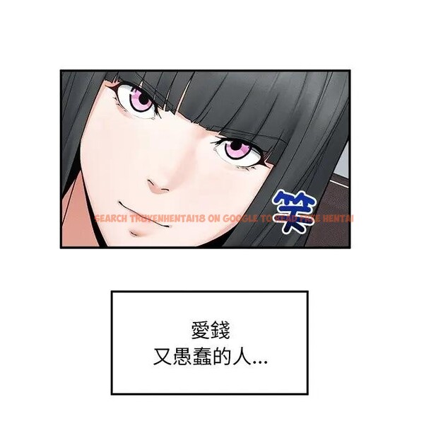 查看漫画超導體覺醒/超導體大叔 - 第30話 - www.tymanga.com中的4396279图片