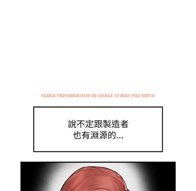 查看漫画超導體覺醒/超導體大叔 - 第30話 - www.tymanga.com中的4396280图片