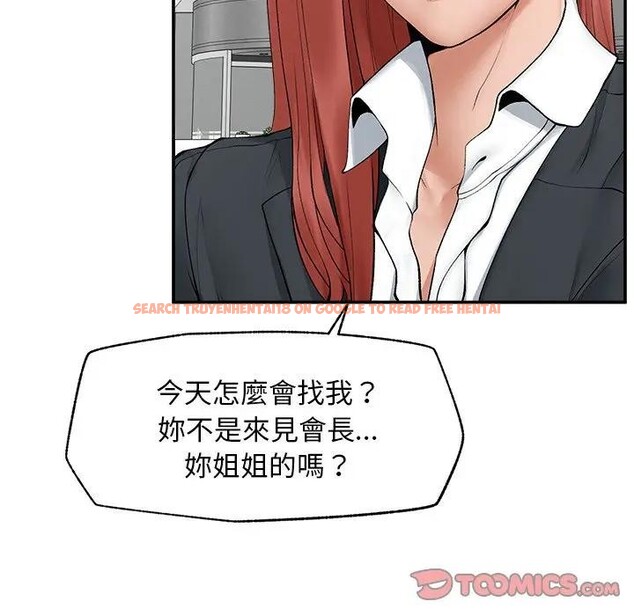 查看漫画超導體覺醒/超導體大叔 - 第30話 - www.tymanga.com中的4396287图片