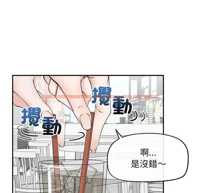 查看漫画超導體覺醒/超導體大叔 - 第30話 - www.tymanga.com中的4396288图片