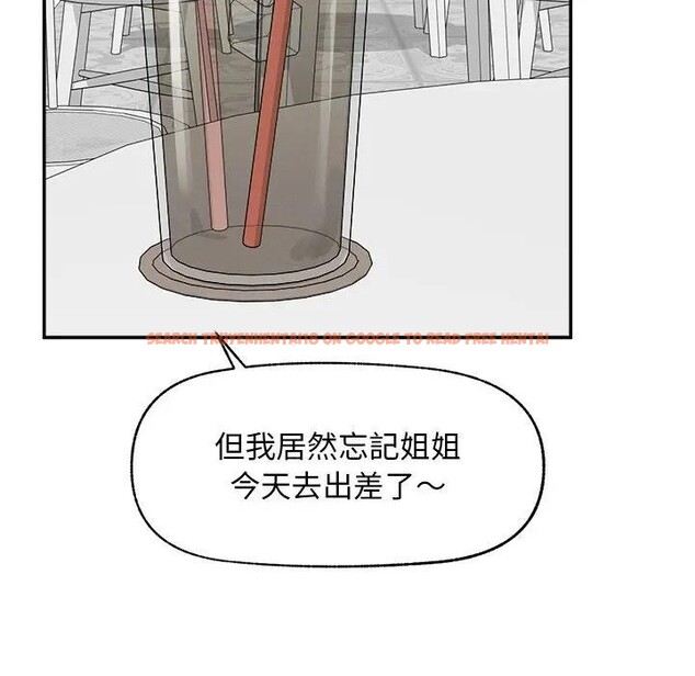 查看漫画超導體覺醒/超導體大叔 - 第30話 - www.tymanga.com中的4396289图片