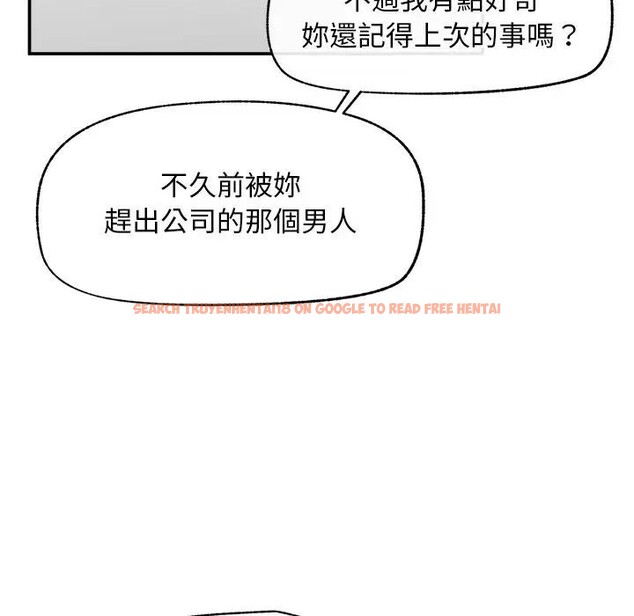 查看漫画超導體覺醒/超導體大叔 - 第30話 - www.tymanga.com中的4396293图片