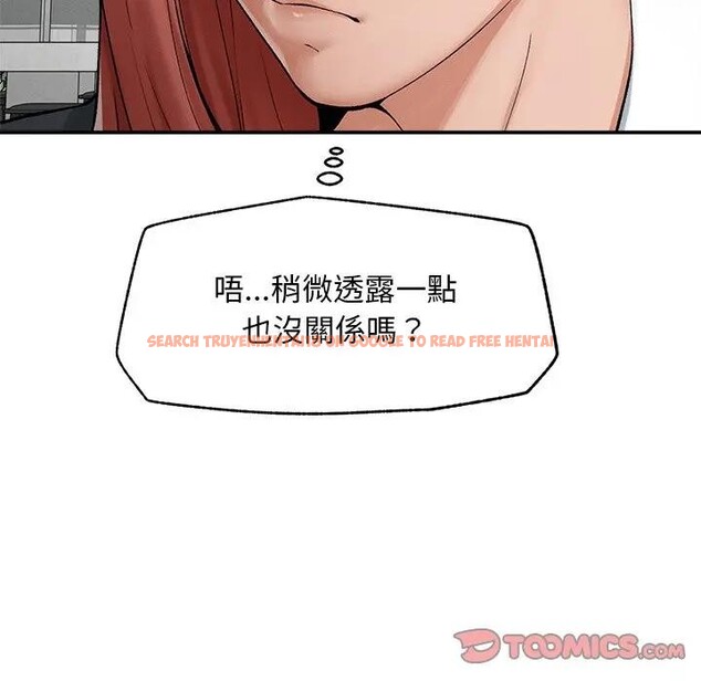 查看漫画超導體覺醒/超導體大叔 - 第30話 - www.tymanga.com中的4396296图片