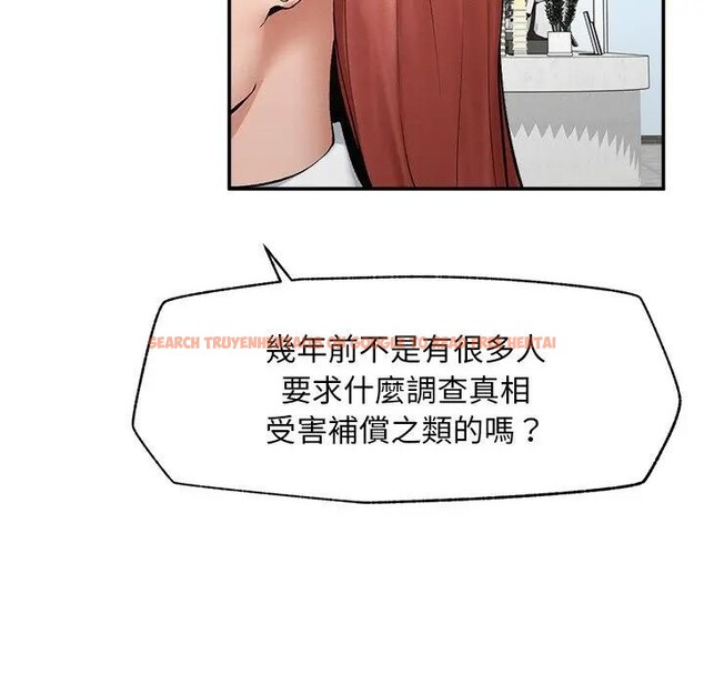 查看漫画超導體覺醒/超導體大叔 - 第30話 - www.tymanga.com中的4396298图片