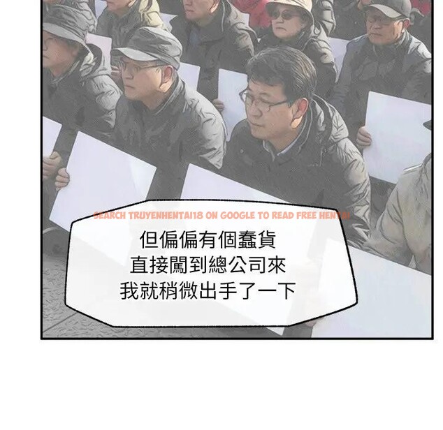 查看漫画超導體覺醒/超導體大叔 - 第30話 - www.tymanga.com中的4396302图片