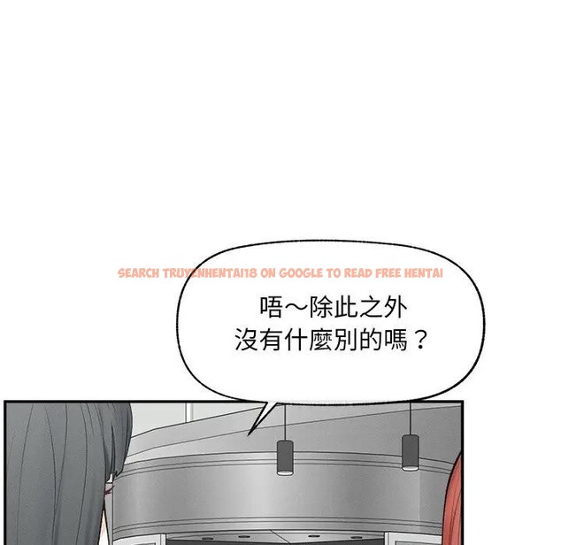 查看漫画超導體覺醒/超導體大叔 - 第30話 - www.tymanga.com中的4396303图片