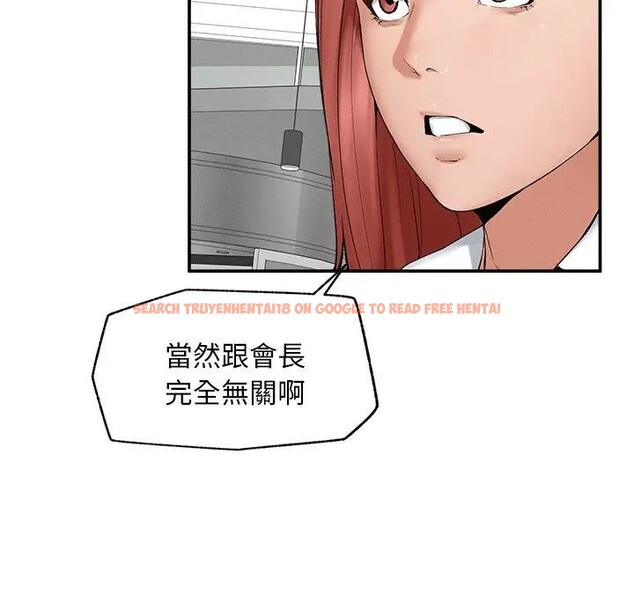 查看漫画超導體覺醒/超導體大叔 - 第30話 - www.tymanga.com中的4396306图片