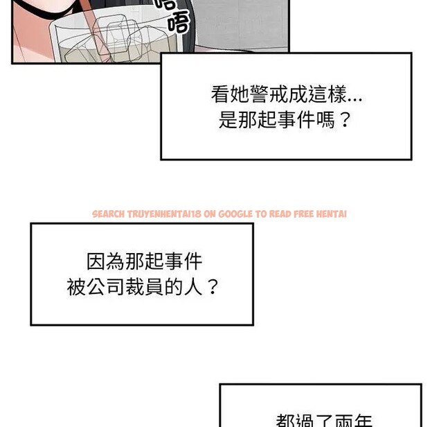 查看漫画超導體覺醒/超導體大叔 - 第30話 - www.tymanga.com中的4396308图片