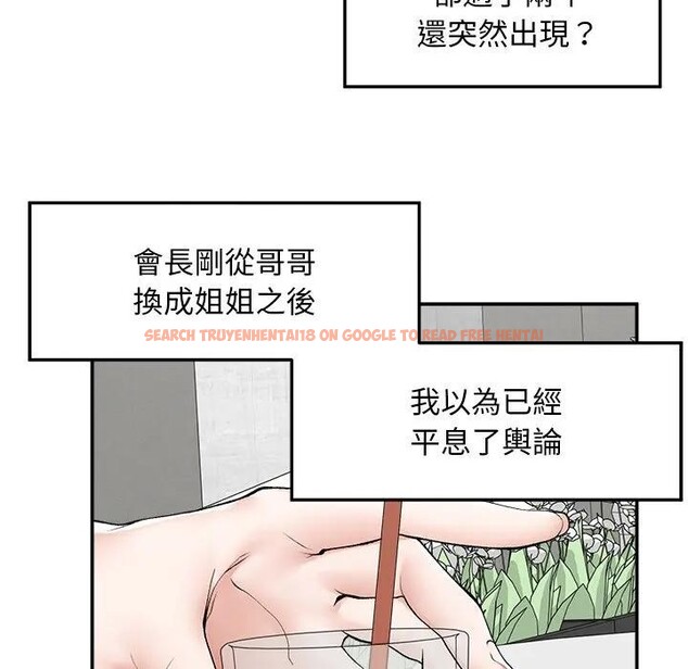 查看漫画超導體覺醒/超導體大叔 - 第30話 - www.tymanga.com中的4396309图片