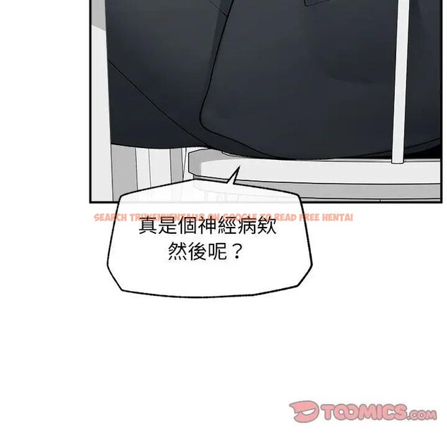 查看漫画超導體覺醒/超導體大叔 - 第30話 - www.tymanga.com中的4396314图片