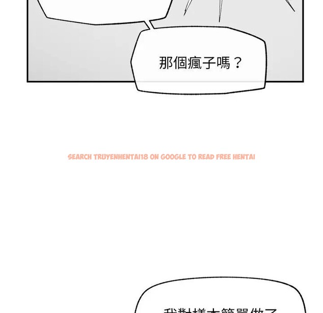 查看漫画超導體覺醒/超導體大叔 - 第30話 - www.tymanga.com中的4396317图片