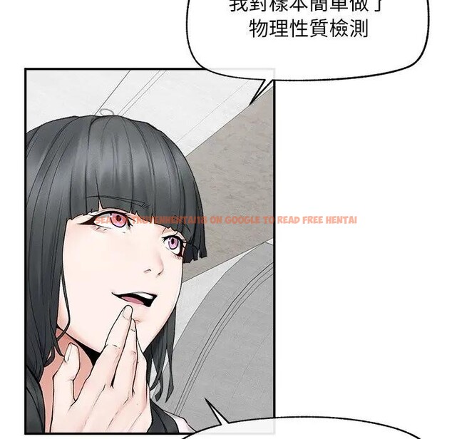 查看漫画超導體覺醒/超導體大叔 - 第30話 - www.tymanga.com中的4396318图片