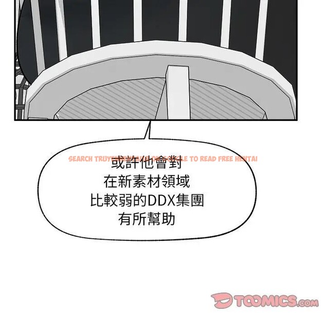 查看漫画超導體覺醒/超導體大叔 - 第30話 - www.tymanga.com中的4396323图片