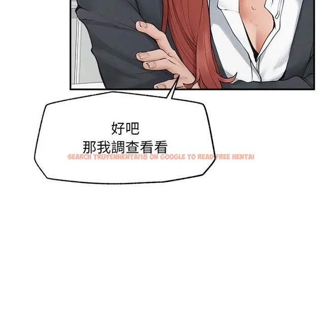 查看漫画超導體覺醒/超導體大叔 - 第30話 - www.tymanga.com中的4396327图片