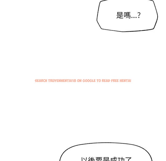 查看漫画超導體覺醒/超導體大叔 - 第30話 - www.tymanga.com中的4396330图片