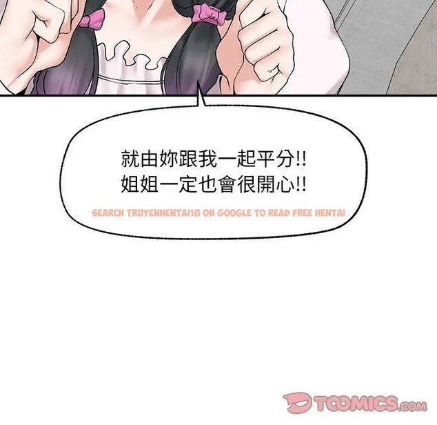 查看漫画超導體覺醒/超導體大叔 - 第30話 - www.tymanga.com中的4396332图片