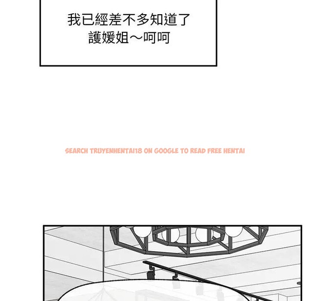 查看漫画超導體覺醒/超導體大叔 - 第30話 - www.tymanga.com中的4396334图片