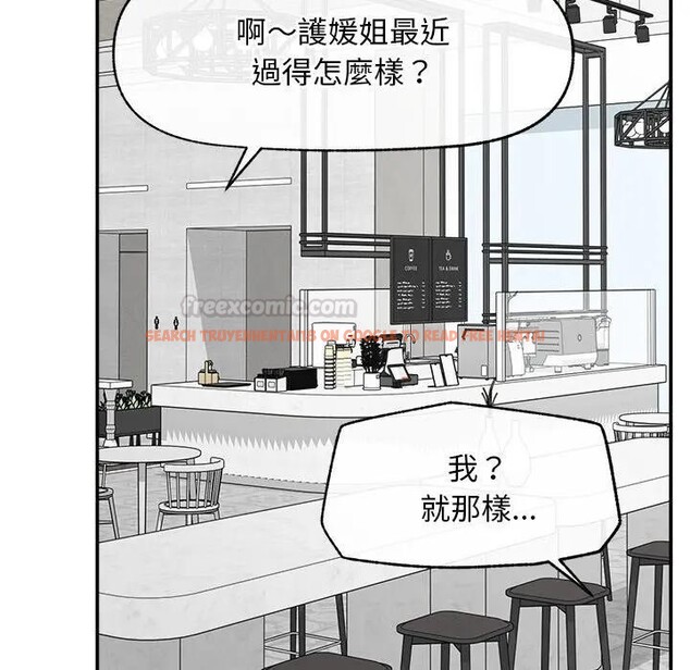 查看漫画超導體覺醒/超導體大叔 - 第30話 - www.tymanga.com中的4396335图片