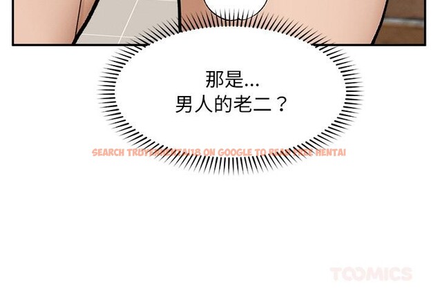 查看漫画超導體覺醒/超導體大叔 - 第31話 - www.tymanga.com中的4417556图片