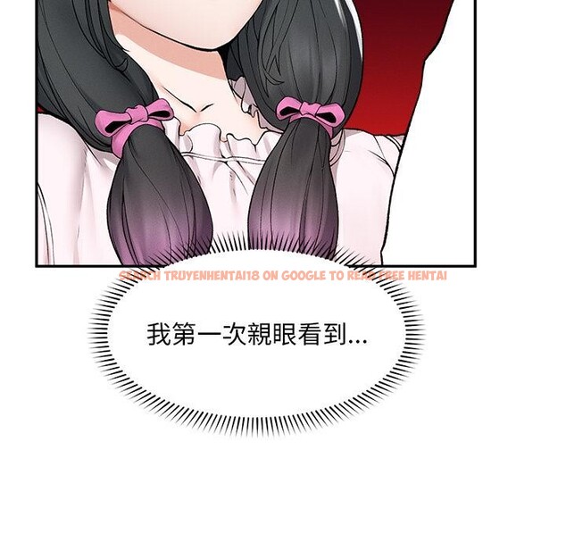 查看漫画超導體覺醒/超導體大叔 - 第31話 - www.tymanga.com中的4417558图片