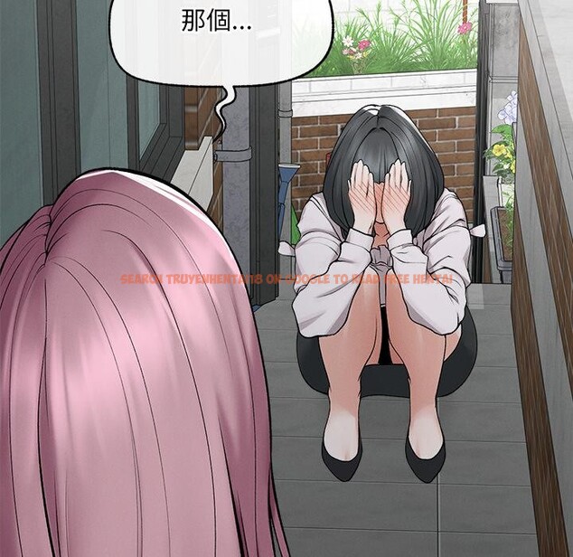 查看漫画超導體覺醒/超導體大叔 - 第31話 - www.tymanga.com中的4417572图片