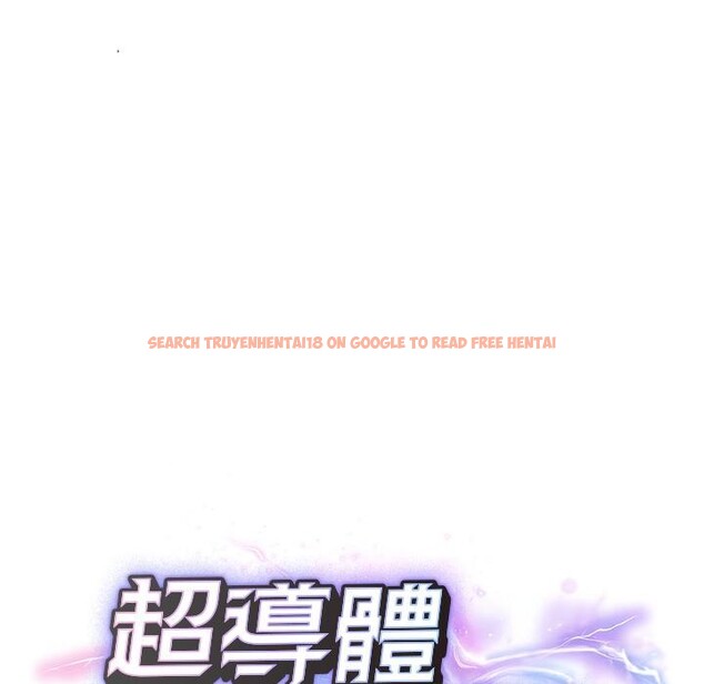 查看漫画超導體覺醒/超導體大叔 - 第31話 - www.tymanga.com中的4417575图片