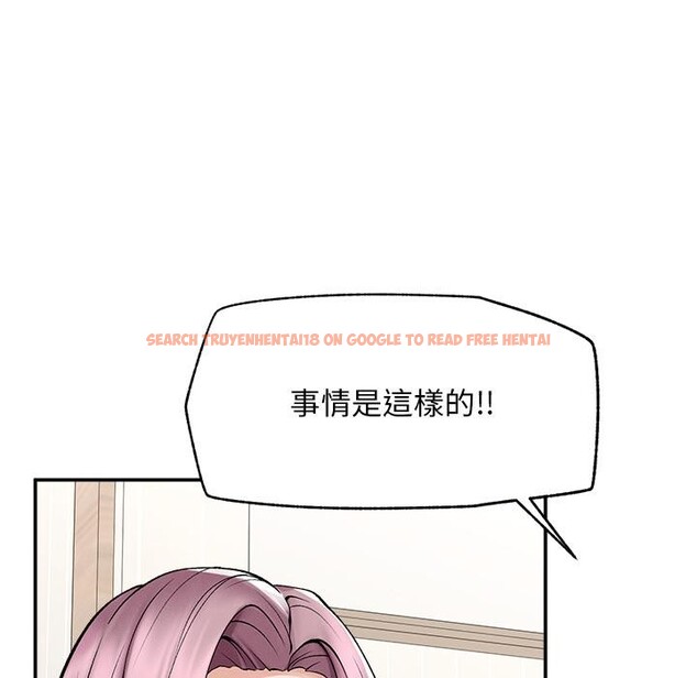 查看漫画超導體覺醒/超導體大叔 - 第31話 - www.tymanga.com中的4417577图片