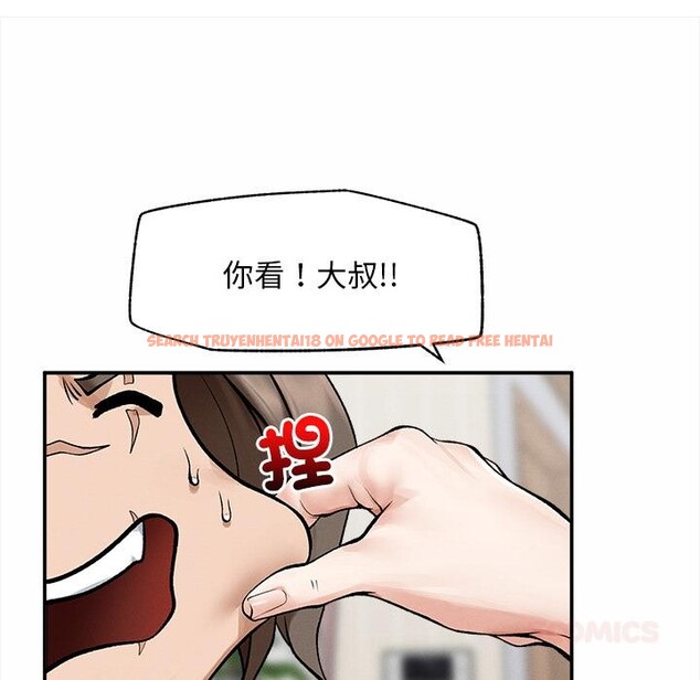 查看漫画超導體覺醒/超導體大叔 - 第31話 - www.tymanga.com中的4417579图片